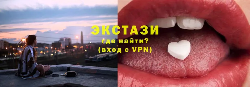 Ecstasy VHQ  Полевской 