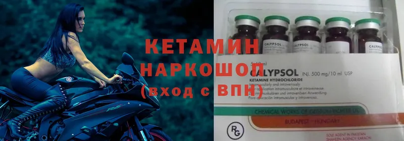 КЕТАМИН ketamine  Полевской 