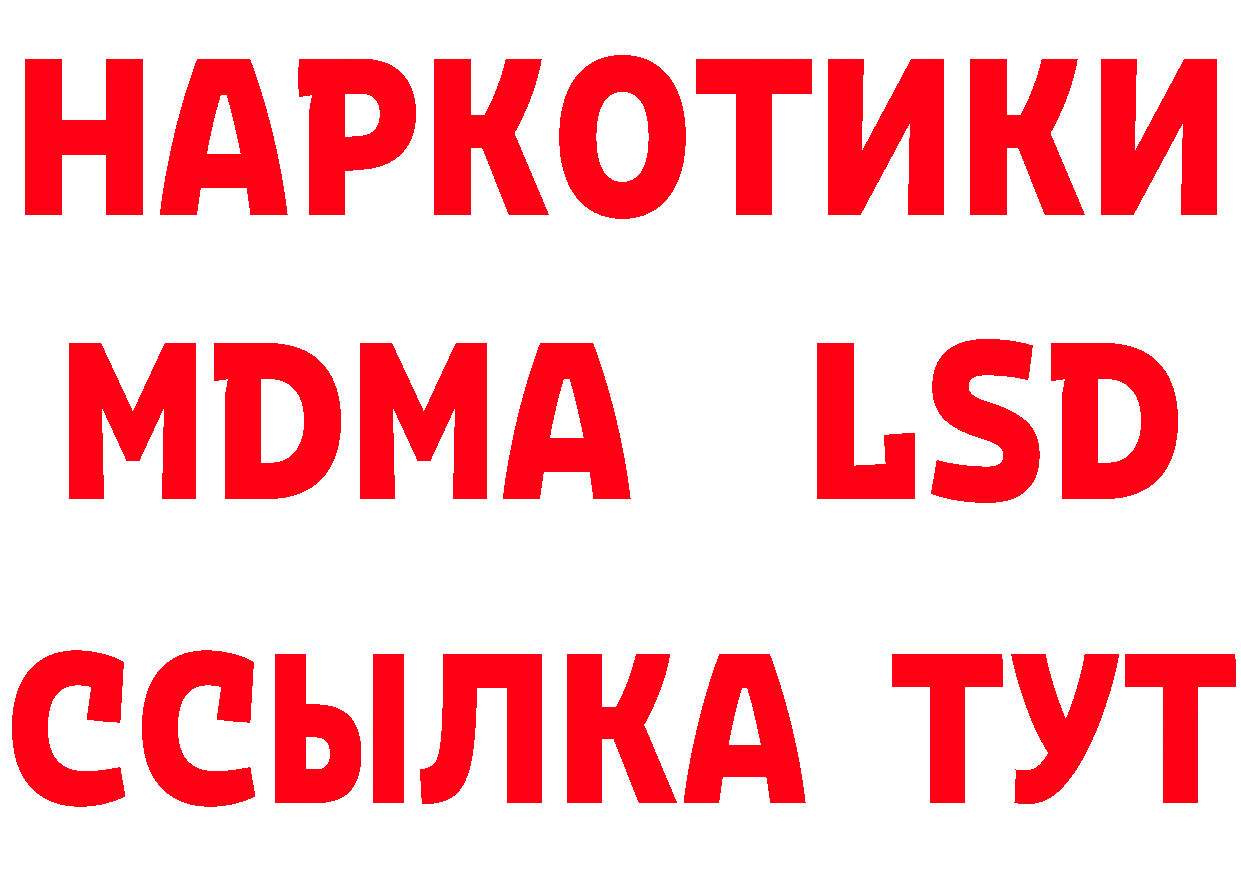 Где продают наркотики? площадка официальный сайт Полевской